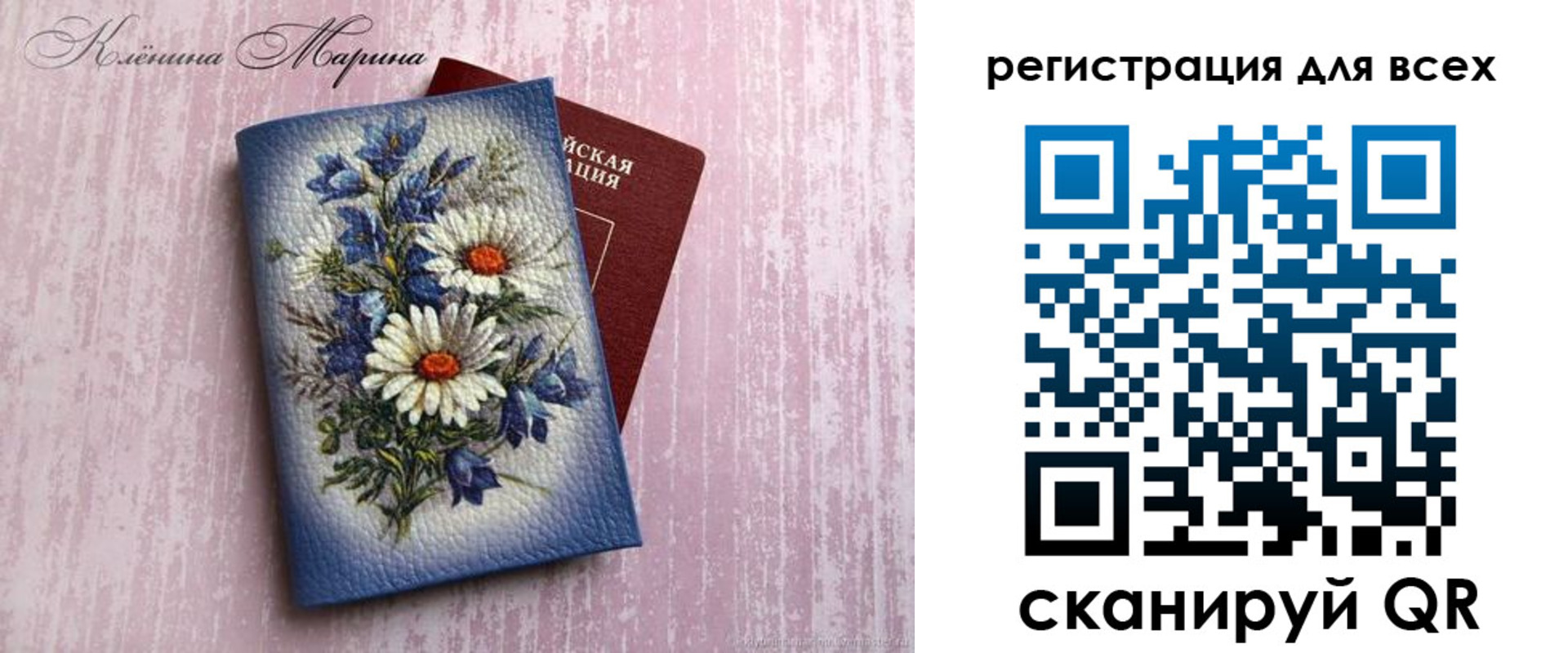 временная регистрация недорого в Буйе