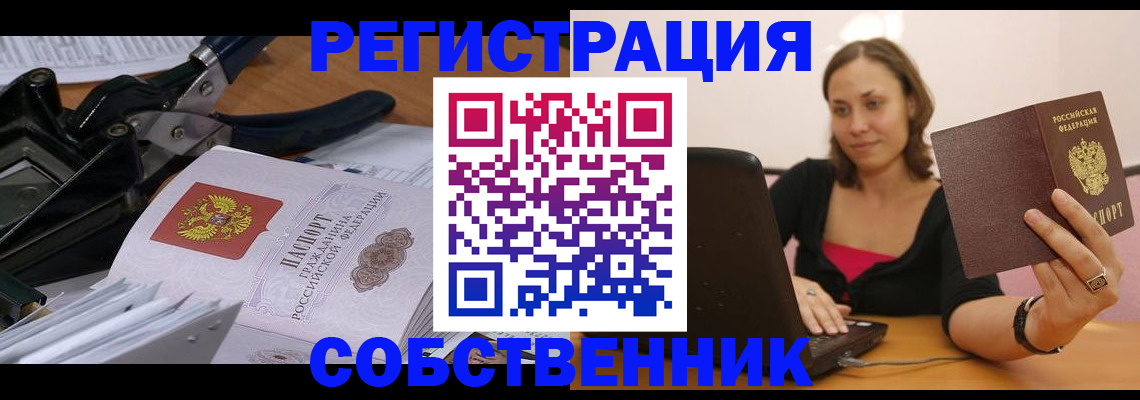 прописка поиск в Буйе