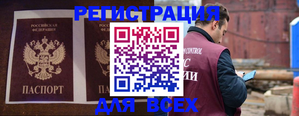 регистрация для школы в Буйе