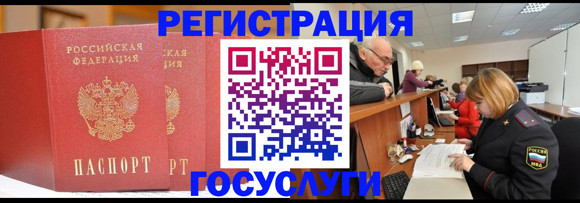 пропишу в квартире в Буйе